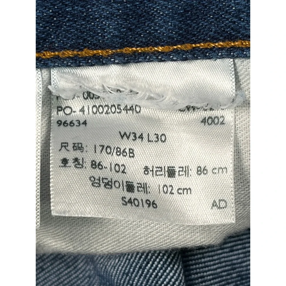 Levi's 517 Straight Leg Jeans Mens 34X30 Blue Denim Regular Zip Fly Streetwear